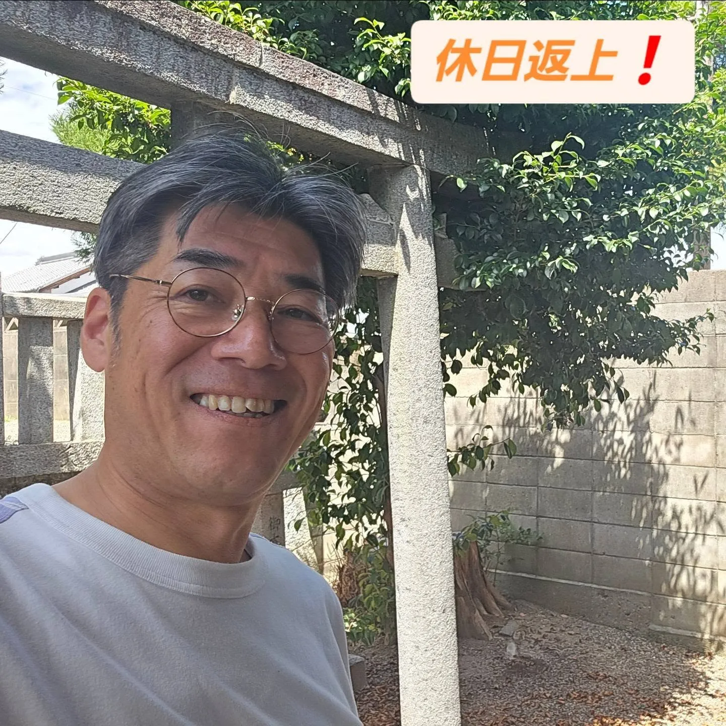 ご依頼があれこれと!