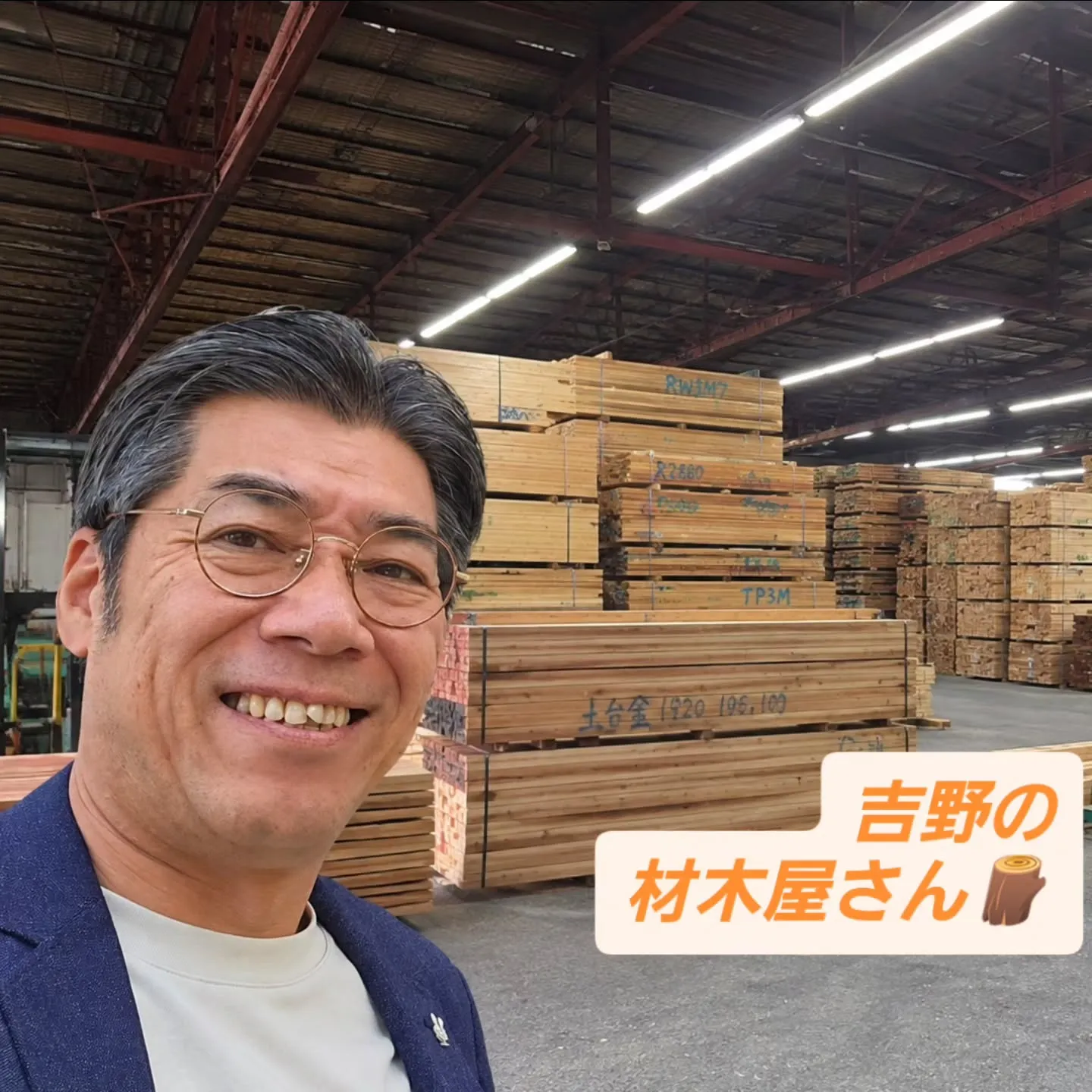 開業おめでとうございます!