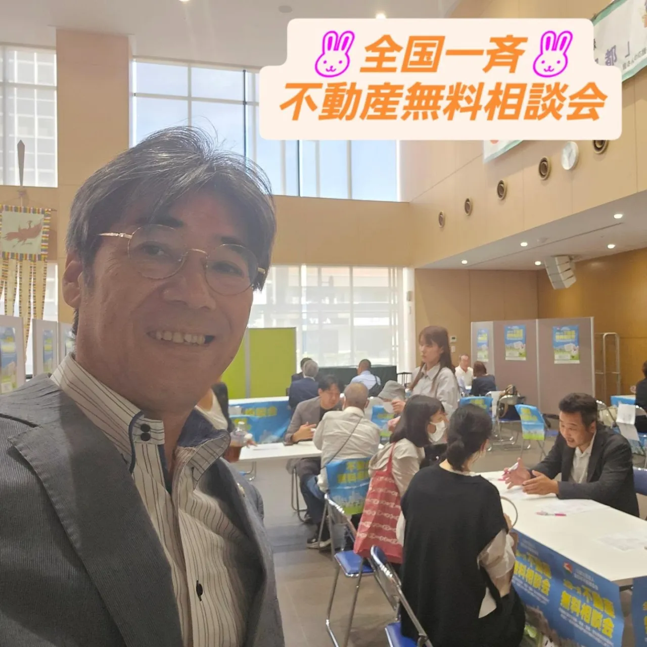 不動産に関するお悩みにお応え❗