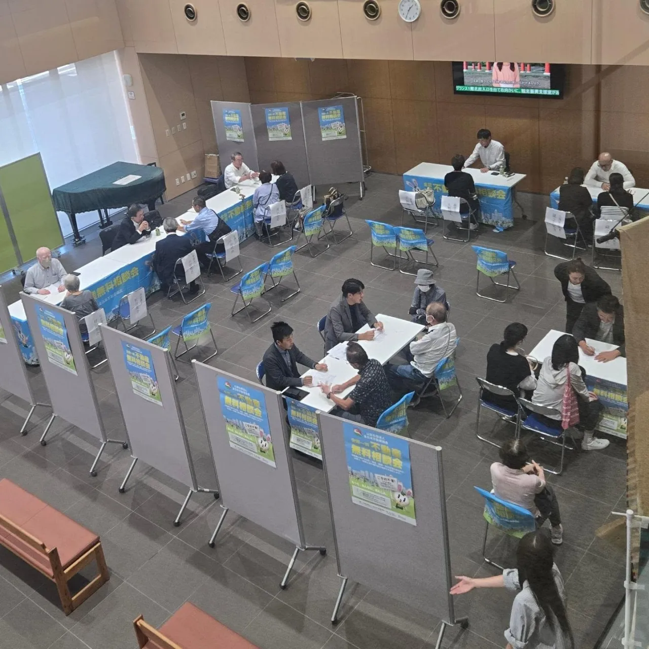 不動産に関するお悩みにお応え❗