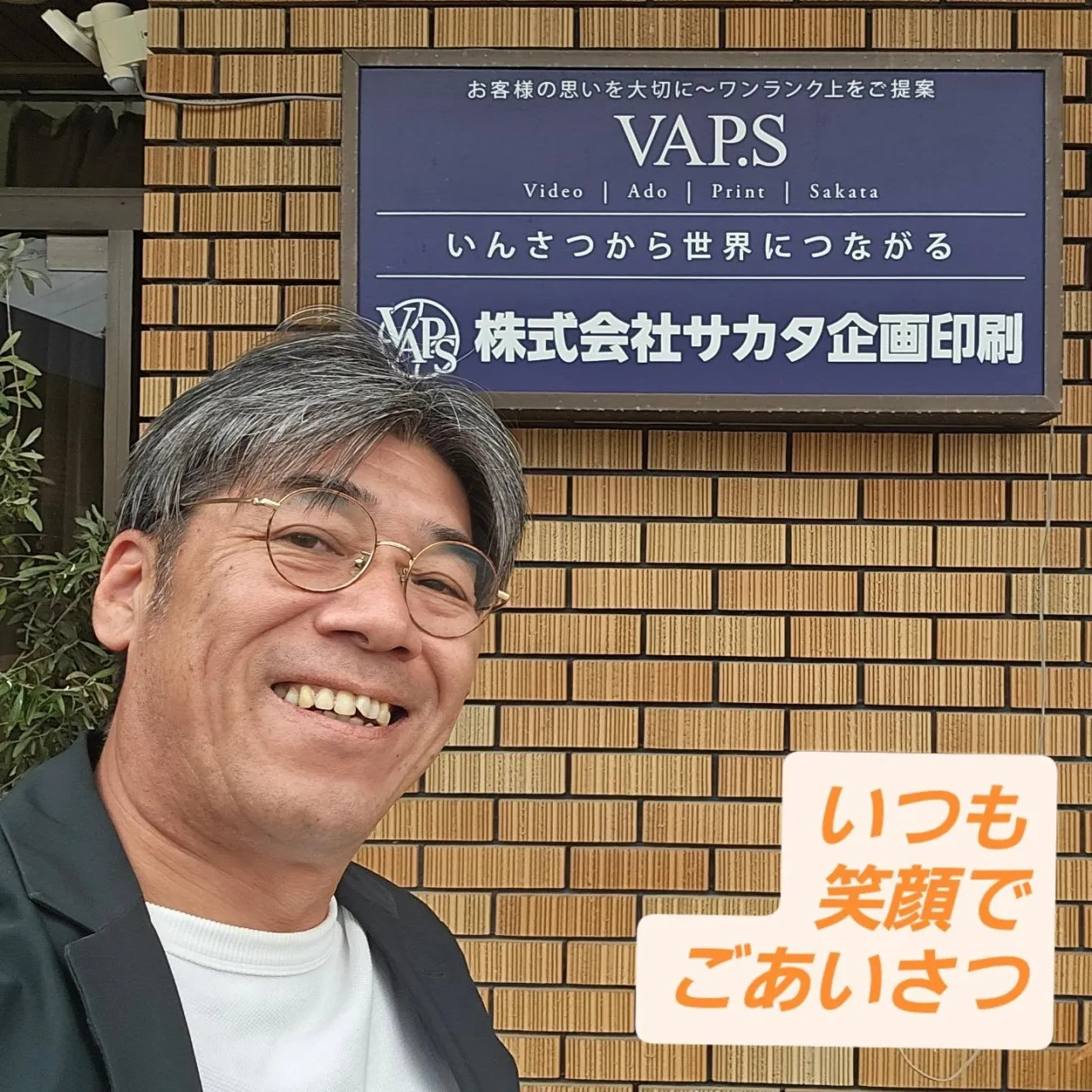 ご理解ご協力に感謝❗