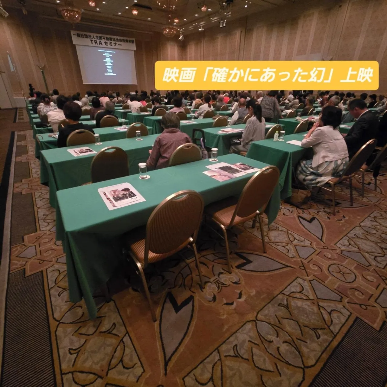 命や記憶、人のつながりをあらためて考える